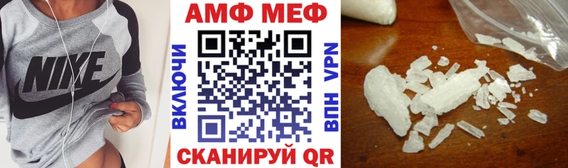 OMG зеркало  Рыбное  Амфетамин 97% 