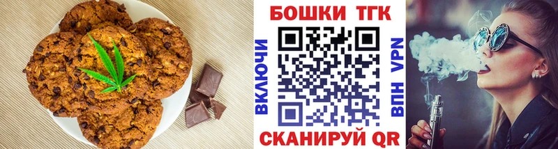 Canna-Cookies марихуана  Рыбное 