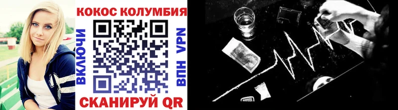 Кокаин 98% Рыбное