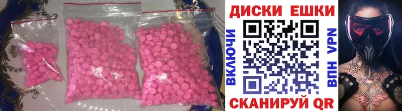 ЭКСТАЗИ 300 mg  MEGA онион  Рыбное  купить  цена 