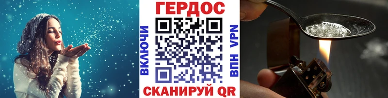 Героин афганец  что такое   Рыбное 