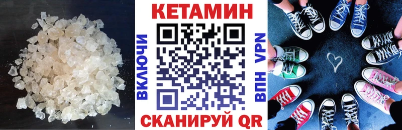 КЕТАМИН ketamine  что такое наркотик  Рыбное 