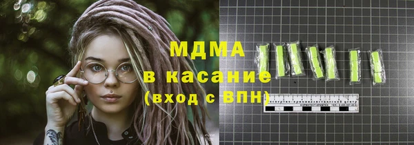 эйфоретик Новозыбков