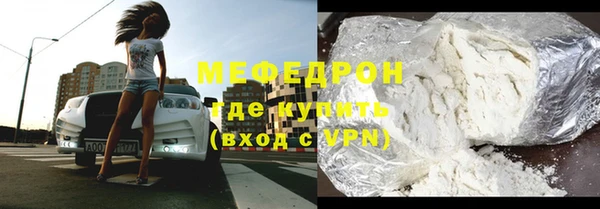 прущая мука Новодвинск