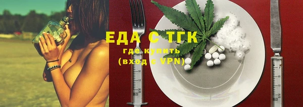 эйфоретик Новозыбков