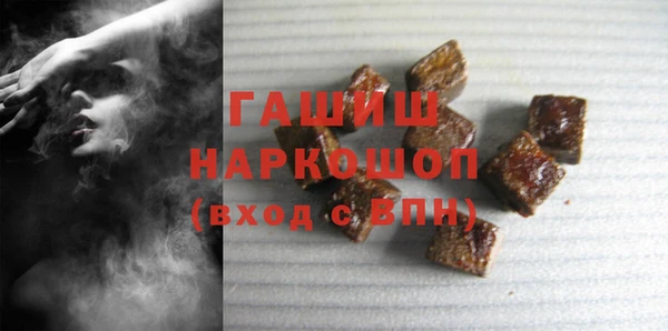 марихуана Новокубанск