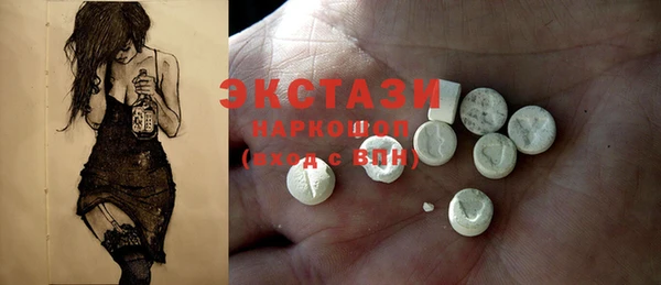 эйфоретик Новозыбков