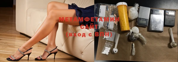 марихуана Новокубанск