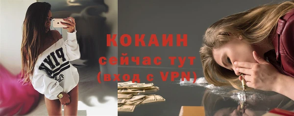 марихуана Новокубанск