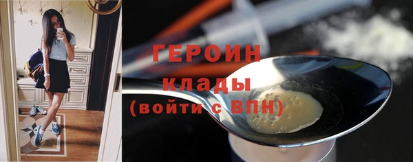 эйфоретик Новозыбков
