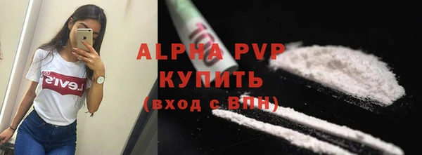 марки nbome Балашиха