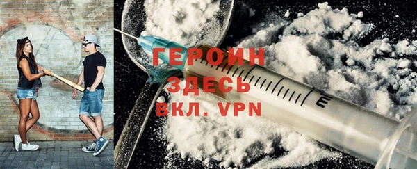эйфоретик Новозыбков