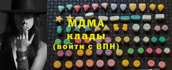 марихуана Новокубанск