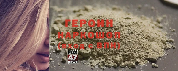 эйфоретик Новозыбков