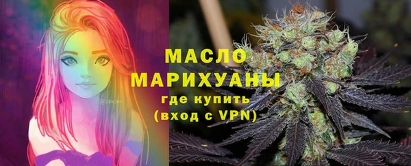 марихуана Новокубанск
