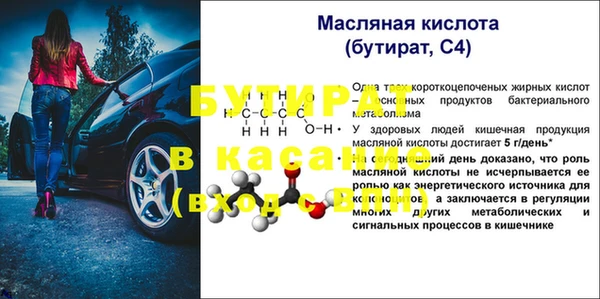 прущая мука Новодвинск