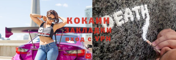 эйфоретик Новозыбков