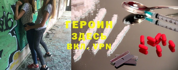 марихуана Новокубанск