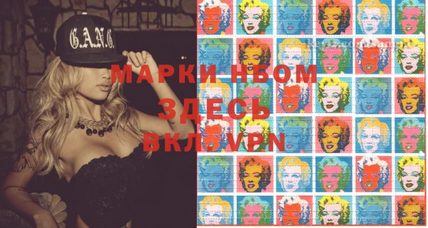 марихуана Новокубанск