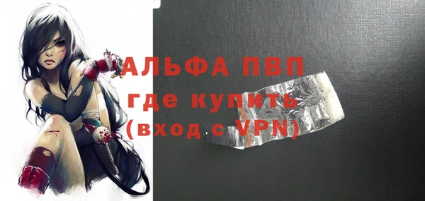 эйфоретик Новозыбков