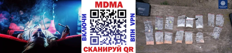 наркошоп  Рыбное  МДМА crystal 