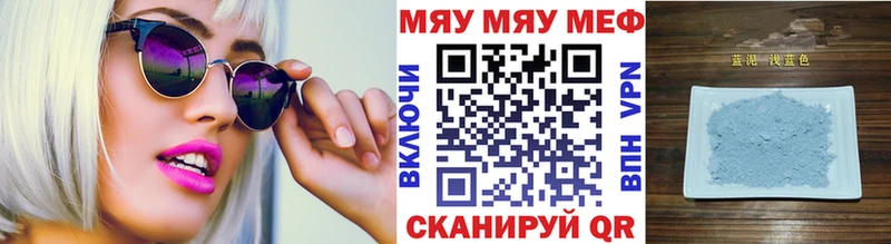 МЕФ мука Рыбное