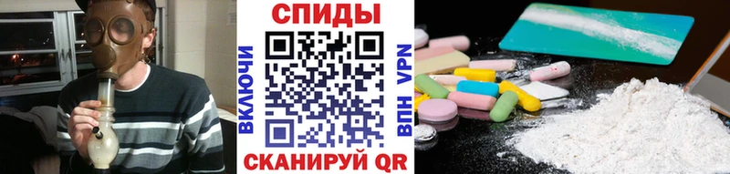 МЕТАМФЕТАМИН винт  гидра как войти  Рыбное 