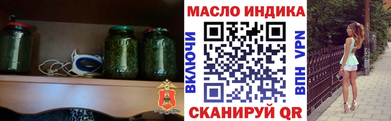Дистиллят ТГК концентрат  магазин    Рыбное 